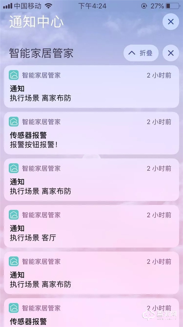 智汇云环境传感器系统，让居家生活更舒适高效